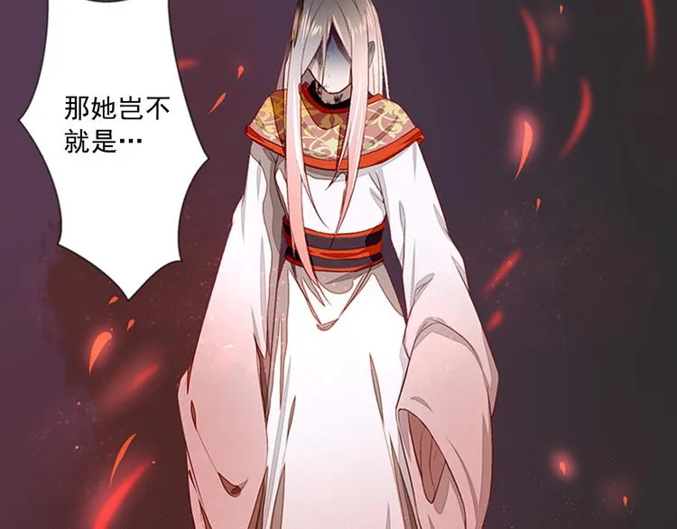 第6话 危机重重 第60页