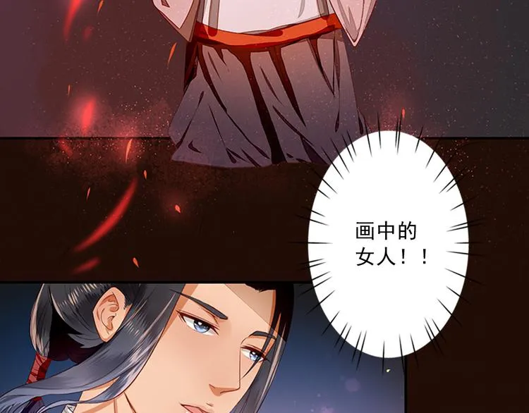 第6话 危机重重 第61页
