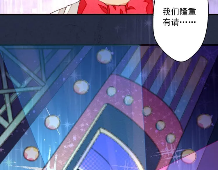 第6话 危机重重 第79页