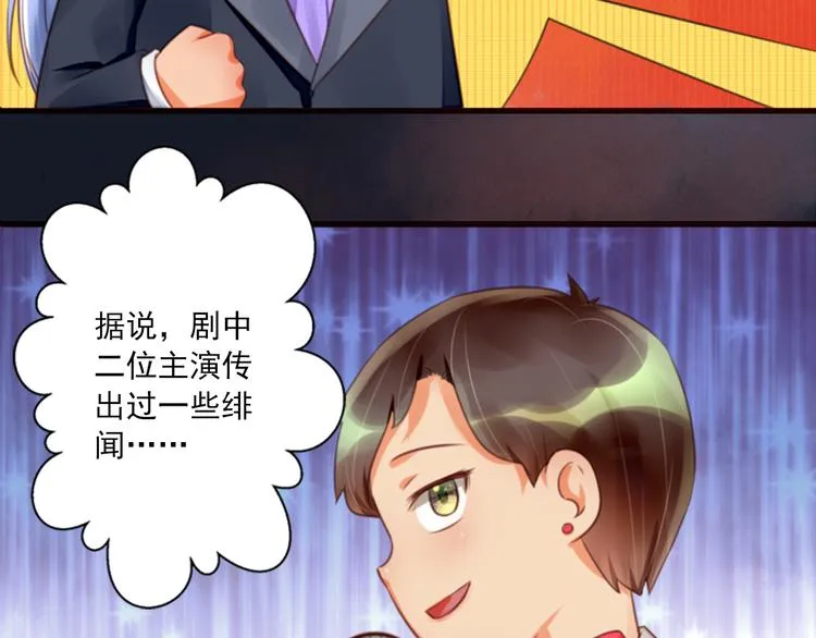 第6话 危机重重 第90页