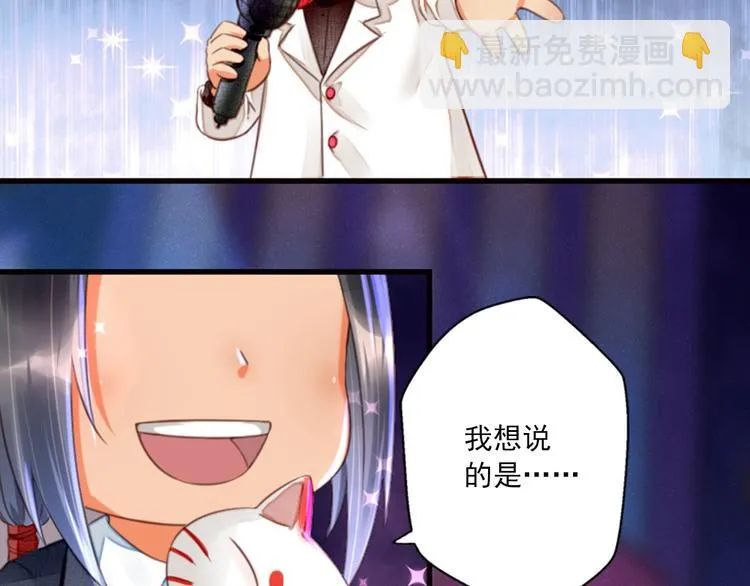 第6话 危机重重 第95页