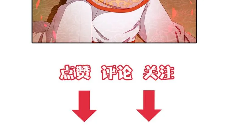 第6话 危机重重 第101页