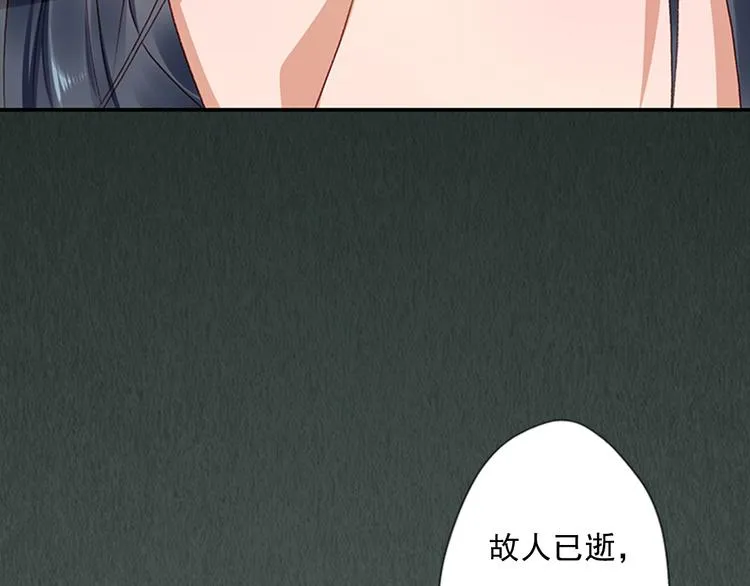 第8话 垂死挣扎 第23页