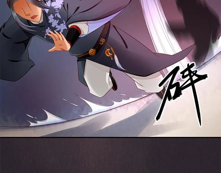 第8话 垂死挣扎 第84页