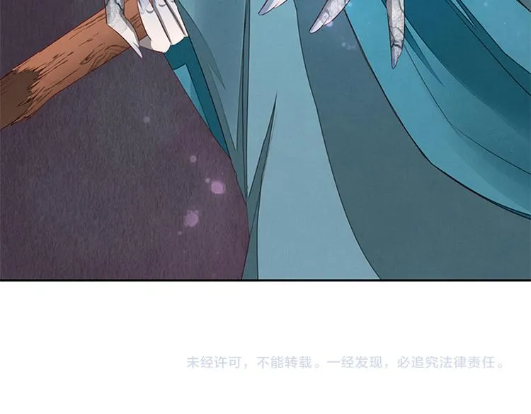 第8话 垂死挣扎 第90页