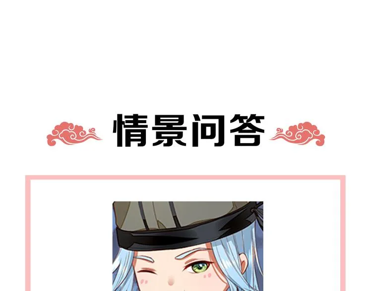 第8话 垂死挣扎 第95页