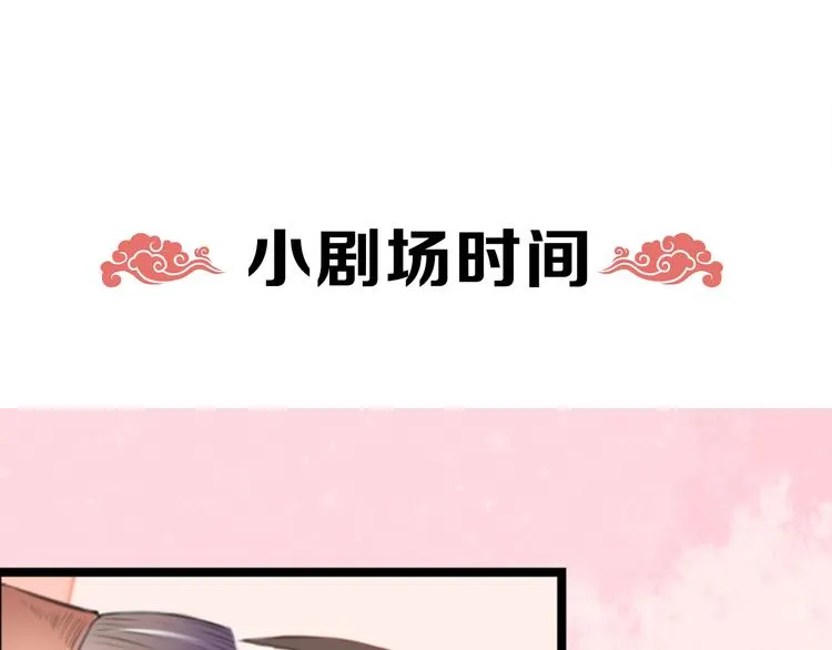 第8话 垂死挣扎 第97页