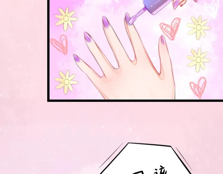 第8话 垂死挣扎 第101页