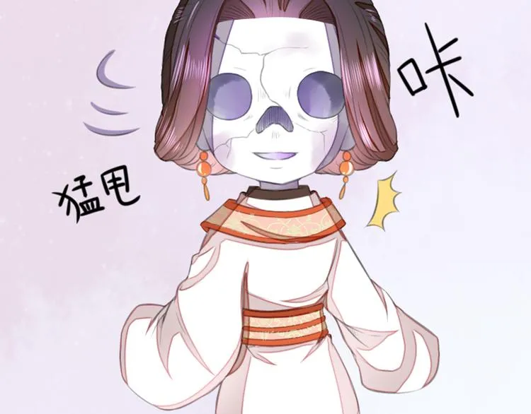 第8话 垂死挣扎 第106页