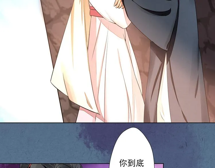 第9话 神秘尸魁 第49页