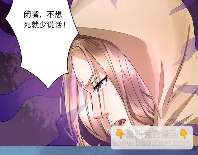 第9话 神秘尸魁 第51页