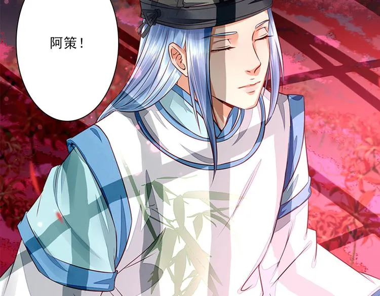 第10话 不情之请 第67页