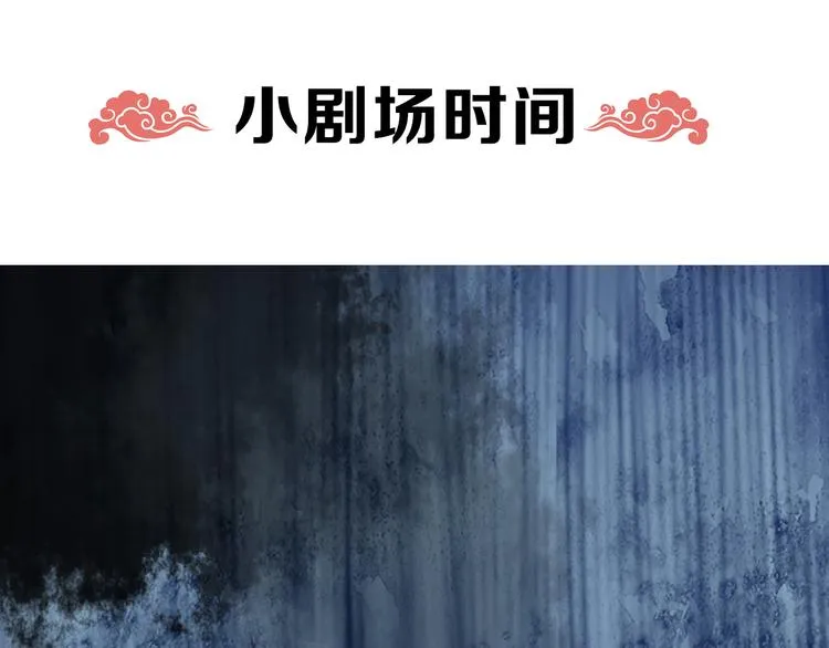 第10话 不情之请 第71页