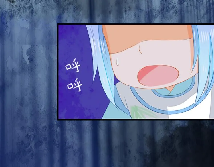 第10话 不情之请 第72页
