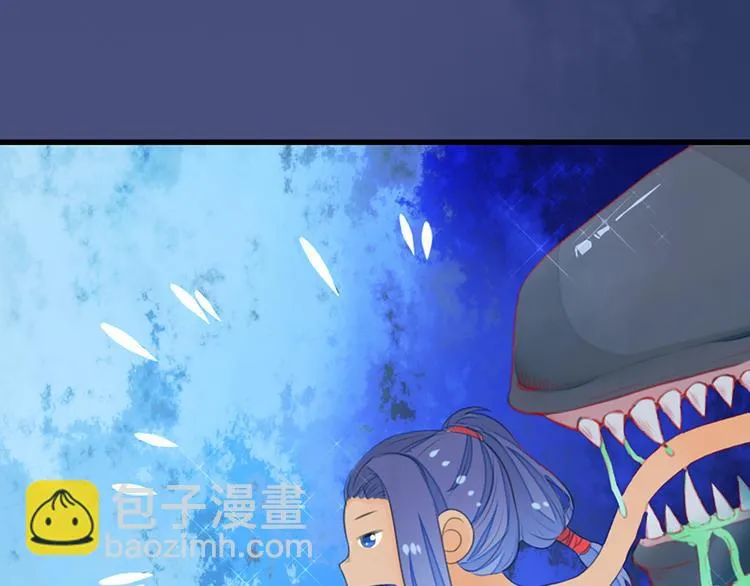 第10话 不情之请 第79页