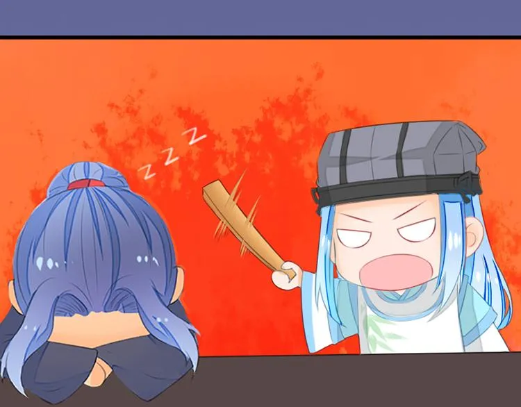 第10话 不情之请 第84页