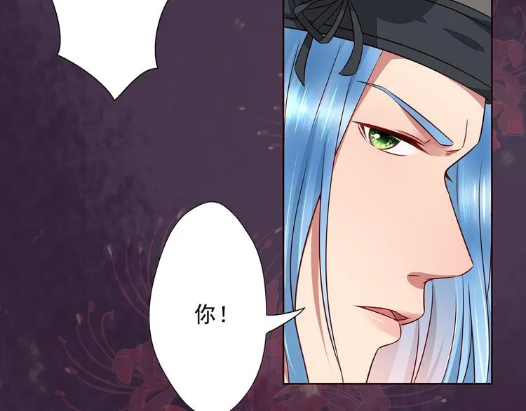 第12话 真相大白 第23页