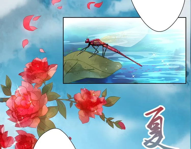 第12话 真相大白 第48页