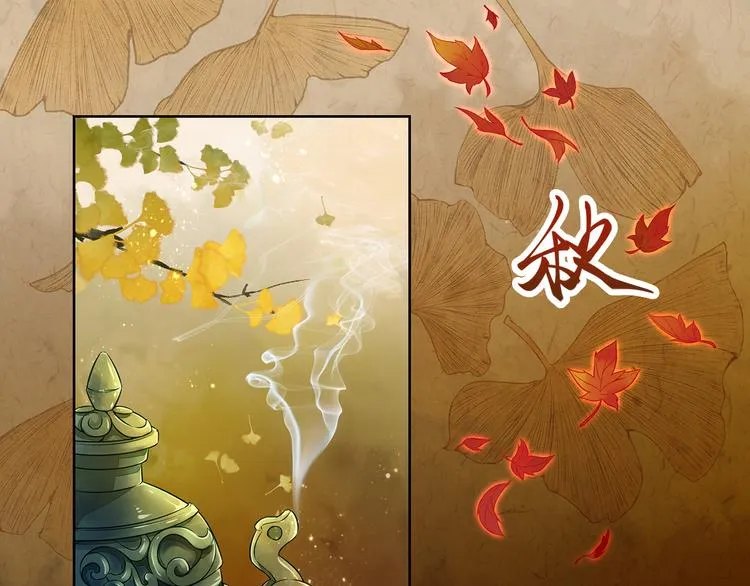 第12话 真相大白 第52页