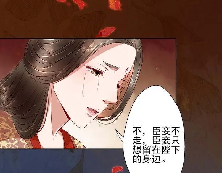 第12话 真相大白 第55页