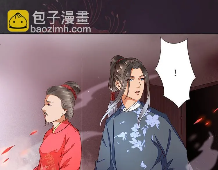 第12话 真相大白 第67页