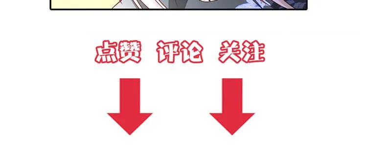 第12话 真相大白 第85页