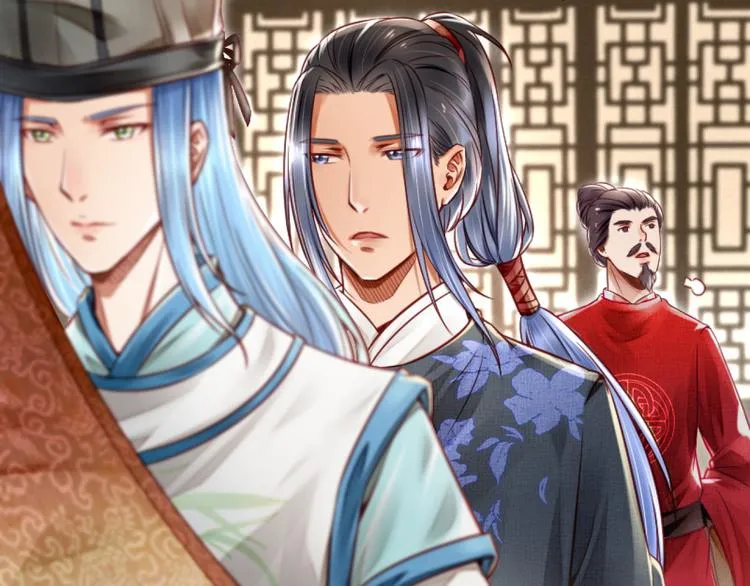 第13话 我会陪着你 第11页