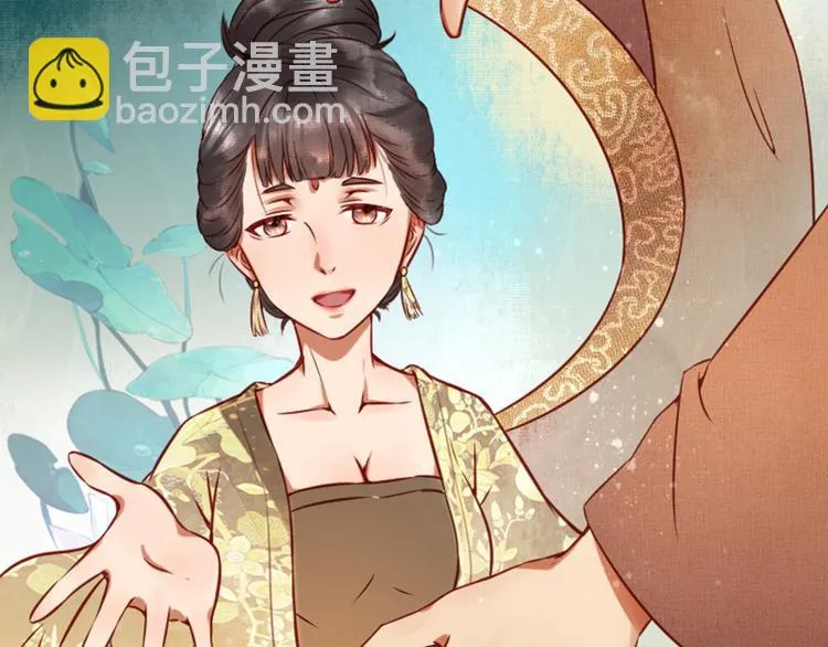 第13话 我会陪着你 第34页