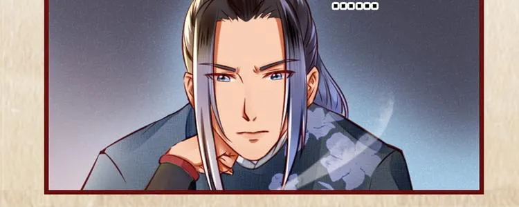 第13话 我会陪着你 第39页