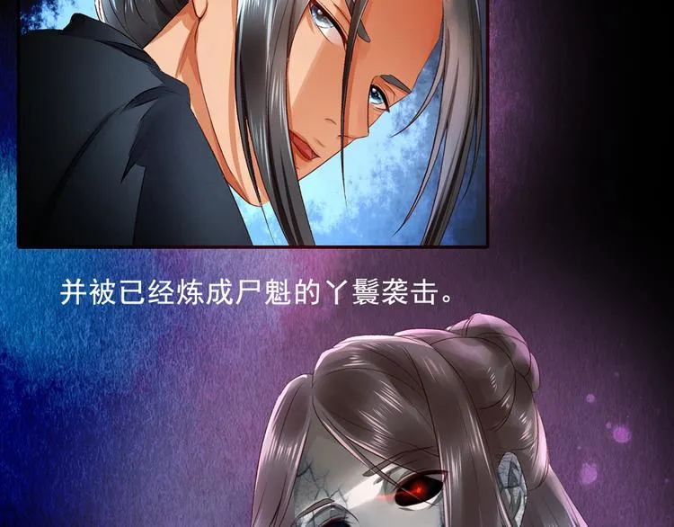 第13话 我会陪着你 第114页