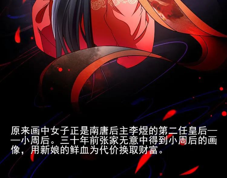 第13话 我会陪着你 第126页