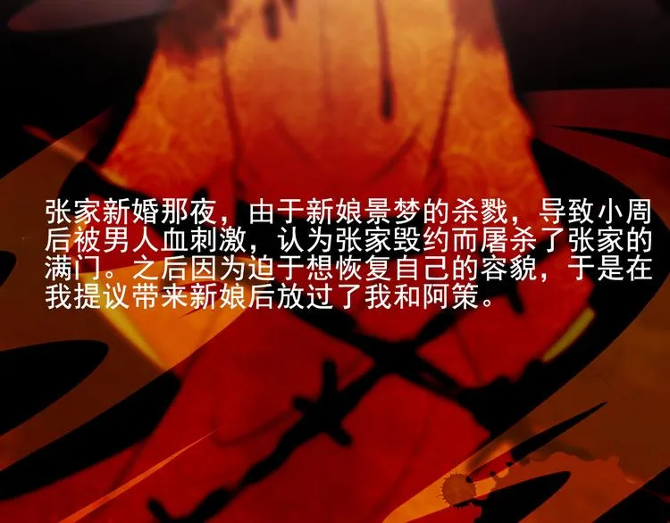 第13话 我会陪着你 第129页