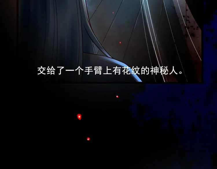 第13话 我会陪着你 第141页