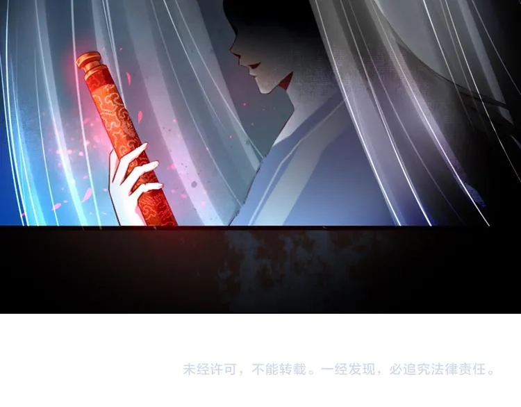 第13话 我会陪着你 第145页