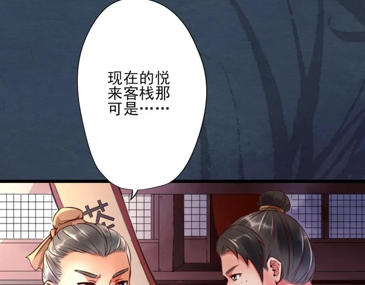 第14话 又瞒着我惹事？！ 第10页