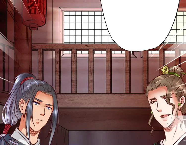 第14话 又瞒着我惹事？！ 第12页
