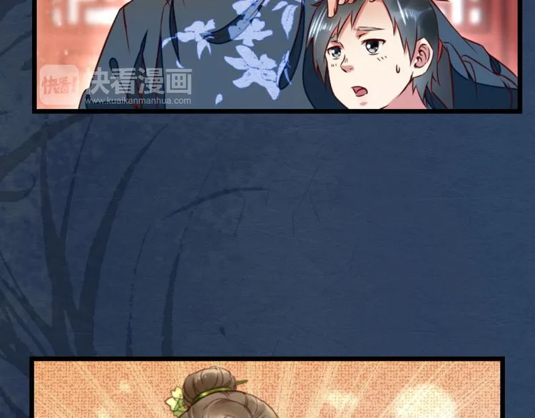 第14话 又瞒着我惹事？！ 第18页