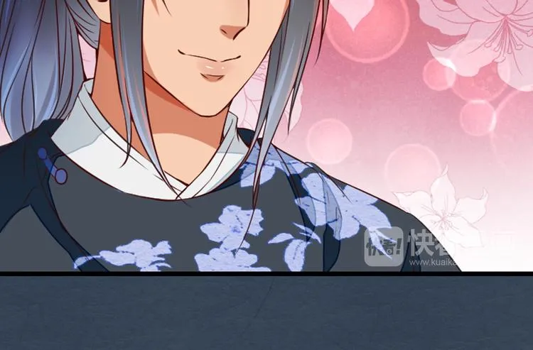第14话 又瞒着我惹事？！ 第40页