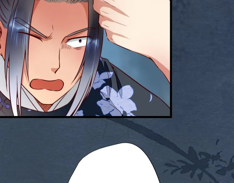 第14话 又瞒着我惹事？！ 第50页