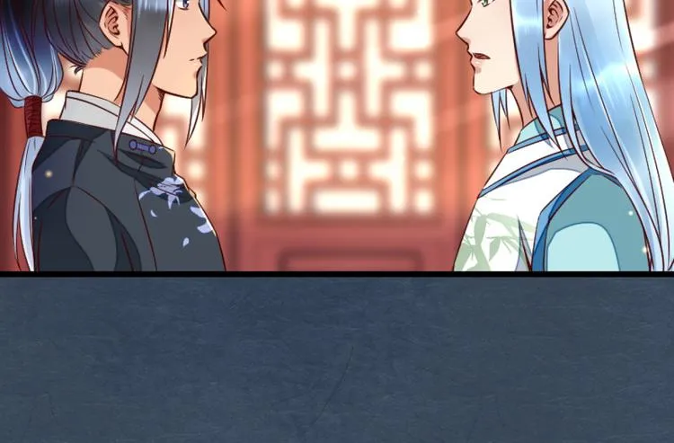 第14话 又瞒着我惹事？！ 第52页