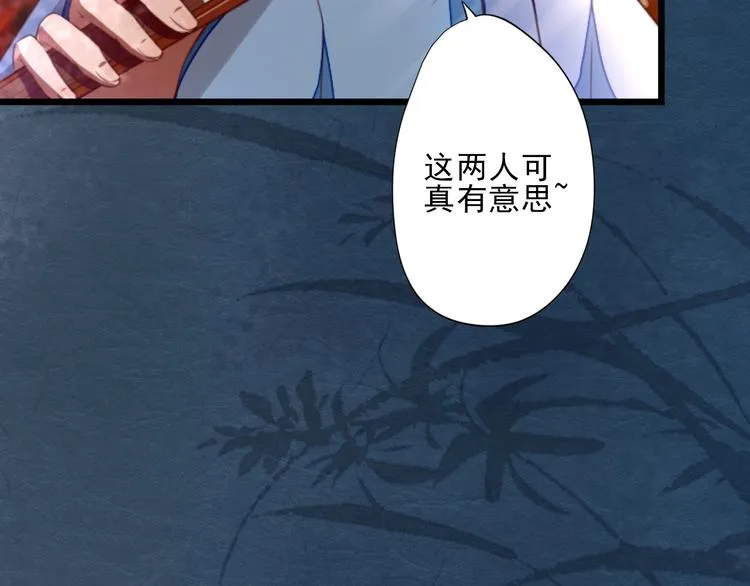 第14话 又瞒着我惹事？！ 第60页