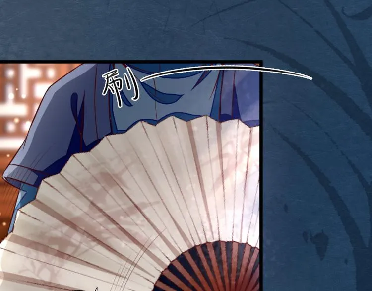 第14话 又瞒着我惹事？！ 第61页