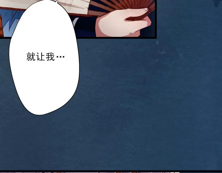 第14话 又瞒着我惹事？！ 第62页
