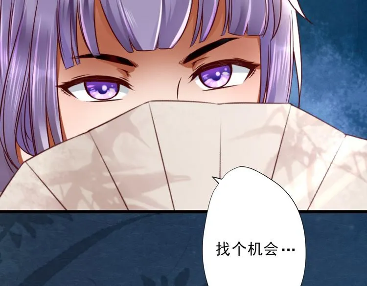 第14话 又瞒着我惹事？！ 第63页