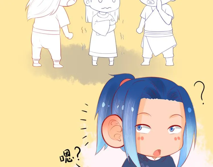 第14话 又瞒着我惹事？！ 第75页