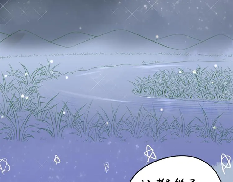 第14话 又瞒着我惹事？！ 第81页