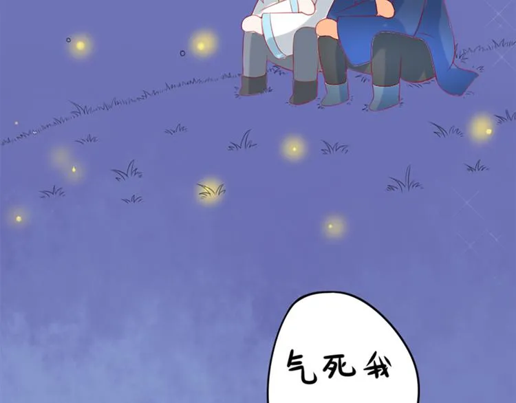 第14话 又瞒着我惹事？！ 第83页