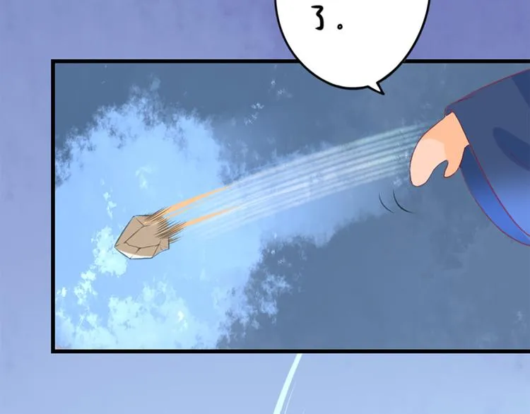 第14话 又瞒着我惹事？！ 第84页