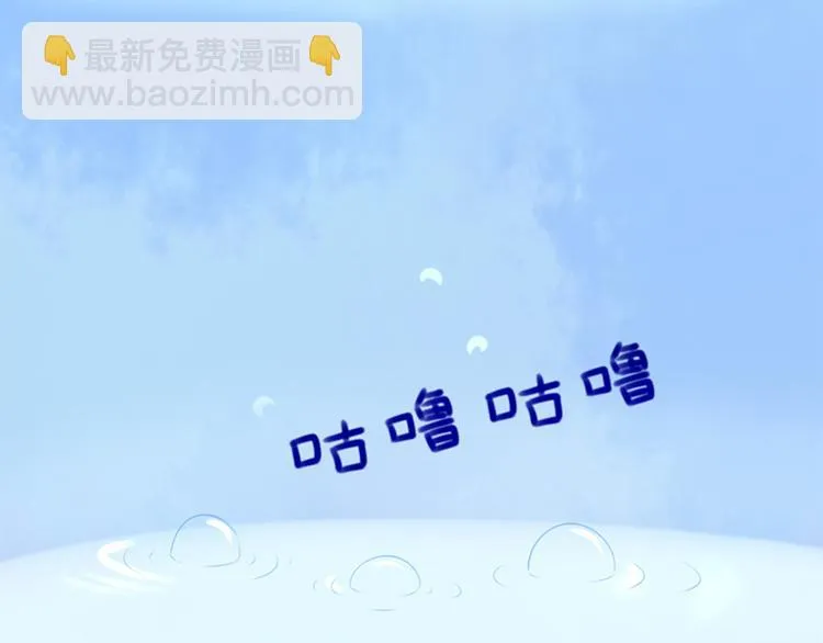 第14话 又瞒着我惹事？！ 第86页