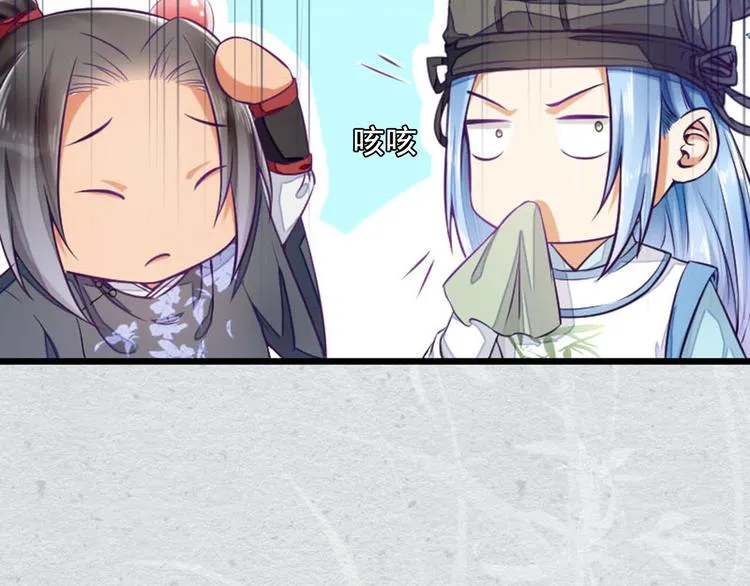 第15话 我被盯上了？ 第10页